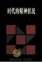 康德美学文集（1997 PDF版）