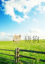 今古奇观续编  下（1990 PDF版）