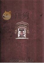 莫高窟第一五四窟 附第二三一窟 中唐 1994 PDF电子版封面 7534403979 段文杰