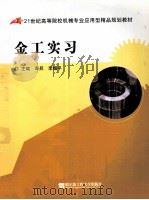 间谍世界大揭秘（1999 PDF版）