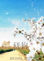 老新闻  共和国往事  1956-1958（1998 PDF版）