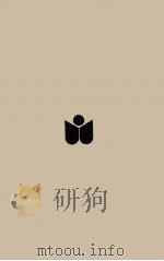 励志文集（1979 PDF版）