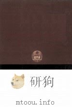 绞车设计制图（1977 PDF版）