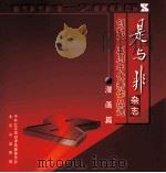漫画篇（ PDF版）