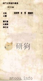 大漠集（1985 PDF版）