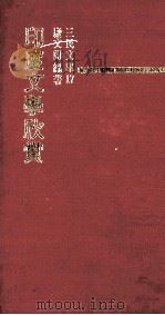 印度文学欣赏（1968 PDF版）