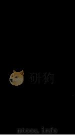 钦定大清会典  卷四十三至四十五（ PDF版）