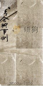 钦定大清会典事例  卷七百九十二至七百九十四（ PDF版）