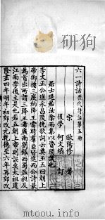 历代诗话二十八种  六一诗话  温公续诗话  中山诗话（1770 PDF版）