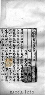 历代诗话二十八种  谈艺录  秋圃撷余  存余堂诗话（1770 PDF版）