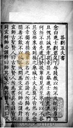 古文约选  韩文约选  2（ PDF版）