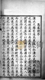 古文约选  柳文约选  2（ PDF版）
