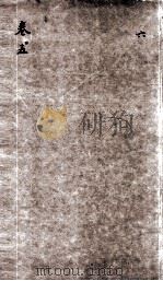 明诗综  卷十至卷十一（ PDF版）
