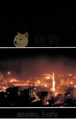 盘县特区志 1998 PDF电子版封面 7801222938 李本良主编;贵州省盘县特区地方志编纂委员会编