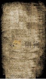 (钦定)书经传说汇撰 卷15-16 1893 PDF电子版封面 (清)王顼龄撰