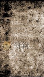 监本易经 下 1892 PDF电子版封面 (汉)郑玄注;(宋)王应麟辑
