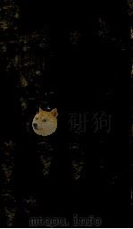 钦定大清会典图  卷77-79（1899 PDF版）