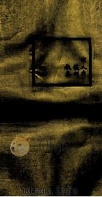 钦定大清会典事例  卷3-4（ PDF版）