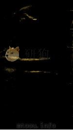 钦定大清会典事例  卷297-298     PDF电子版封面    （清）昆冈等纂 