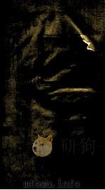 钦定大清会典事例 卷379-380 PDF电子版封面 (清)昆冈等纂