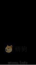 钦定大清会典事例 卷391-392 PDF电子版封面 (清)昆冈等纂