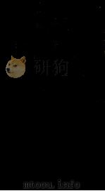 钦定大清会典事例 卷411-414 PDF电子版封面 (清)昆冈等纂