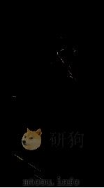 钦定大清会典事例  卷415-417（ PDF版）
