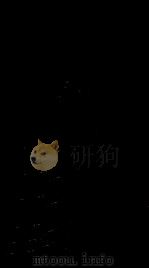 钦定大清会典事例 卷436-437 PDF电子版封面 (清)昆冈等纂