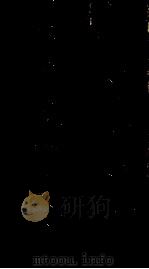 钦定大清会典事例 卷467-469 PDF电子版封面 (清)昆冈等纂