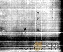 中国本草全书 第150卷 药性新编 PDF电子版封面 (清)何岩撰