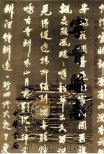 宁晋县志 1999 PDF电子版封面 710102386X 张枫林总编;宁晋县地方志编纂委员会编