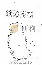 双阳县志（1992 PDF版）