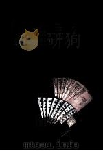 万泉荣河县志  中华民国版重排印本（1999 PDF版）