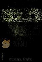 土法炼铁（1958 PDF版）