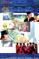 二十一世纪的信息革命 1 英文 1997 PDF电子版封面 730401363X 美国加州大学柏克利分校著
