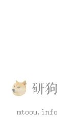 单身汉的家事（1970 PDF版）