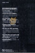 动地诗 中国现代革命家诗词选 1981 PDF电子版封面 9620710134 孙中山等著;许渊冲译