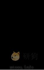 在中国的夜（1972 PDF版）