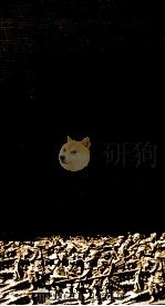 李商隐诗论稿 1975 PDF电子版封面 蓝于著