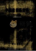 中国经济昆虫志  第五十四册 鞘翅目 叶甲总科（二）（1996.08 PDF版）