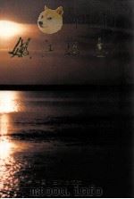 嫩江县志（1992 PDF版）