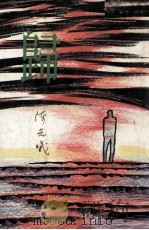 归（1978 PDF版）