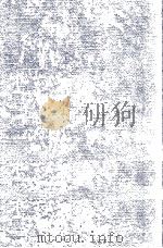 鲁迅全集（ PDF版）
