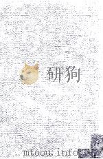 鲁迅全集  5  伪自由书  准风月谈  花边文学（ PDF版）