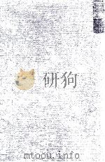 鲁迅全集  6  且介亭杂文  且介亭杂文二集  且介亭杂文末编（ PDF版）