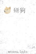 鲁迅全集  3  华盖集  华盖集续编  而已集（ PDF版）