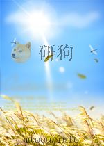 清词名家论集（1996 PDF版）