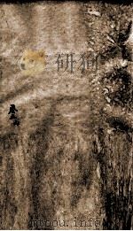 王氏六书存微 卷5丙 1916 PDF电子版封面 王闿运原定;喻谦撰