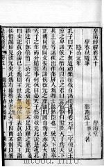 皇清经解  卷50至卷59（ PDF版）