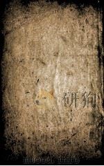皇清经解 卷214至卷216 PDF电子版封面 (清)阮元辑